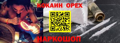 МДМА Камышлов