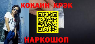 МДМА Камышлов
