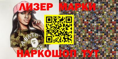 МДМА Камышлов