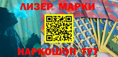 МДМА Камышлов