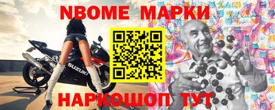 гидра Канаш