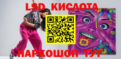 гидра Канаш