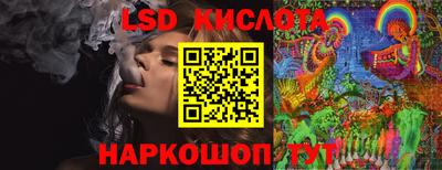 spice Кандалакша