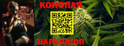 гидра Канаш