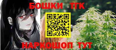 гидра Канаш