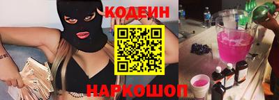 гидра Канаш