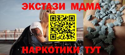 гидра Канаш