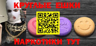 spice Кандалакша