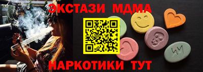 гидра Канаш