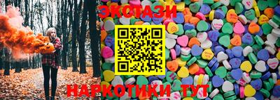 гидра Канаш