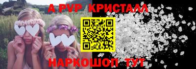 МДМА Камышлов