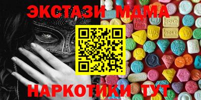 mdma Будённовск