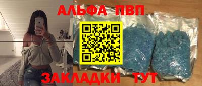 spice Кандалакша