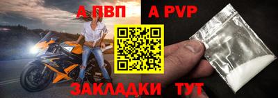МДМА Камышлов