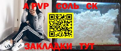 гидра Канаш