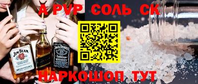 МДМА Камышлов