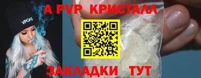 МДМА Камышлов
