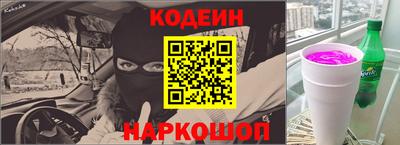 spice Кандалакша
