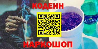 spice Кандалакша