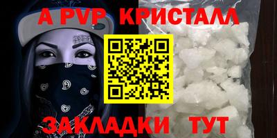 МДМА Камышлов