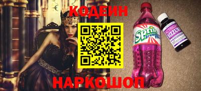 spice Кандалакша