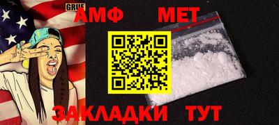 МДМА Камышлов