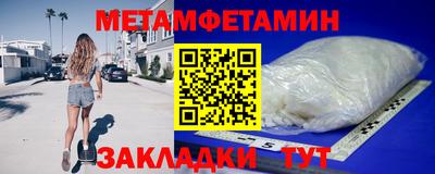spice Кандалакша