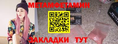 spice Кандалакша