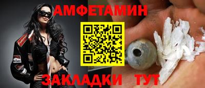 МДМА Камышлов