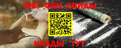 spice Кандалакша