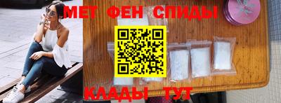 МДМА Камышлов