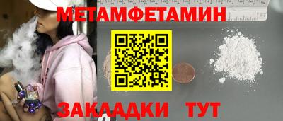 jwh Абакан