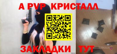 spice Кандалакша