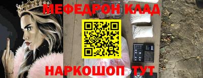 гидра Канаш