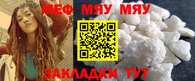 spice Кандалакша