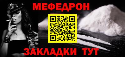 гидра Канаш