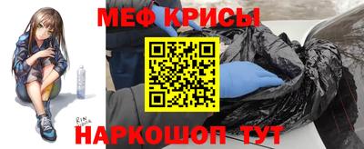 МДМА Камышлов