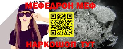 МДМА Камышлов