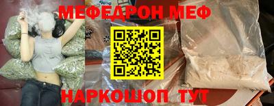 стаф Азнакаево
