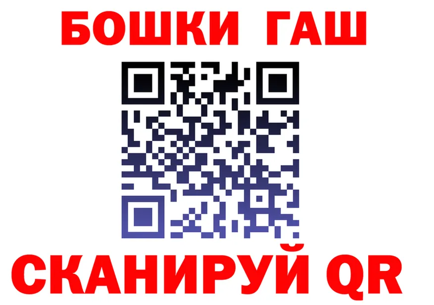ГАШ гашик зеркало площадка mega Новомосковск