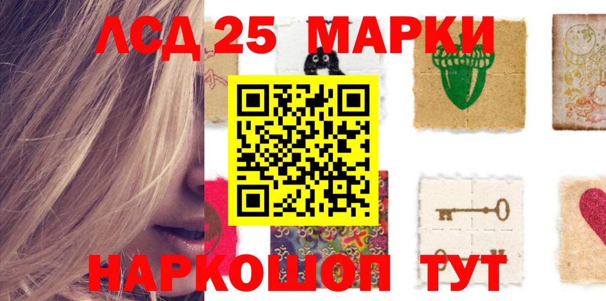 Новомосковск  Лсд 25 экстази кислота  Вход с VPN  LSD-25 экстази  ЛСД экстази кислота 