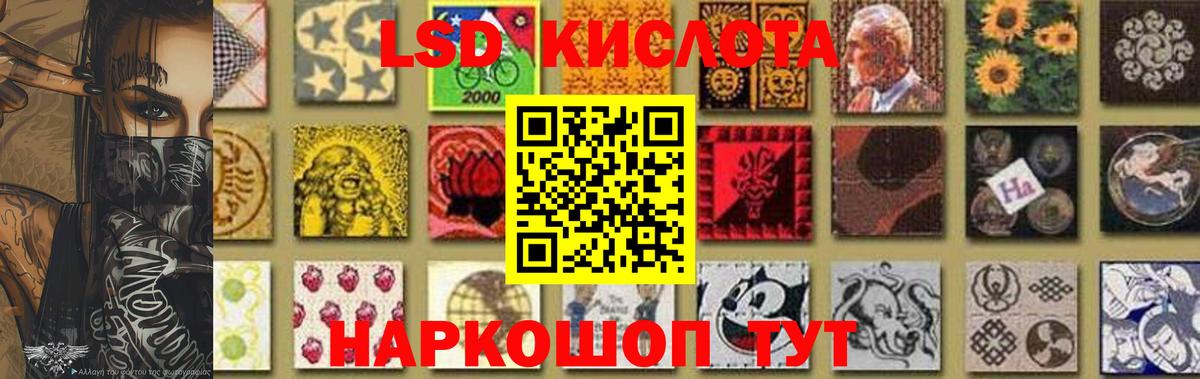 ЛСД экстази ecstasy Новомосковск