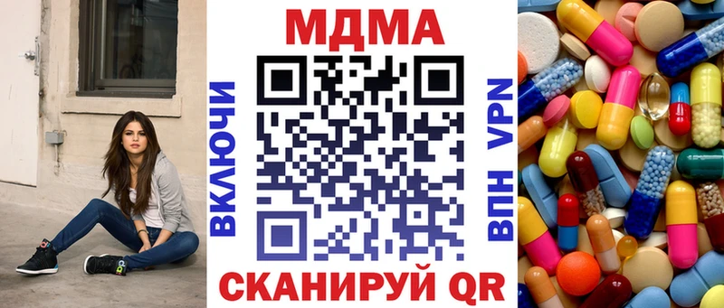 наркотики  Новомосковск  МДМА VHQ 