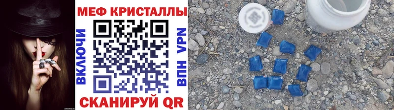 OMG ONION  Новомосковск  МЕФ VHQ 