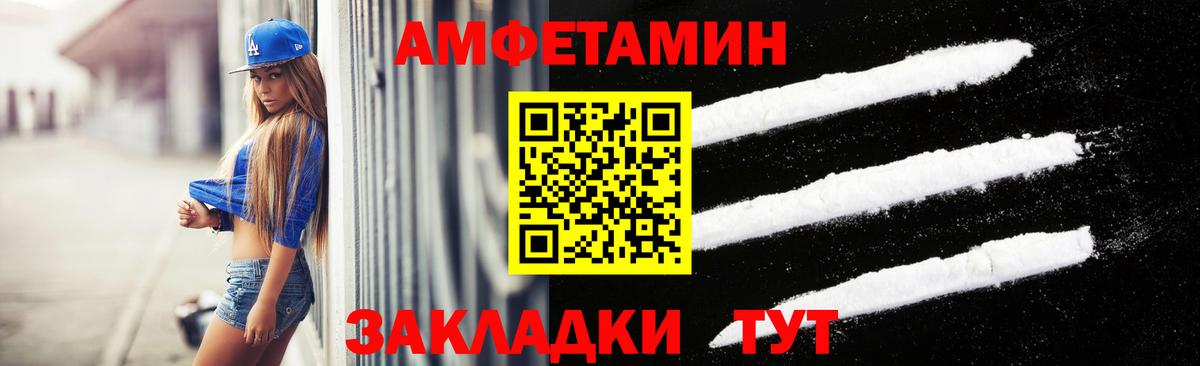 МЕТАМФЕТАМИН витя  Вход с VPN  МЕТАМФЕТАМИН витя  Новомосковск 