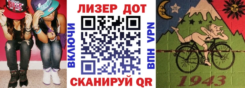 закладка  Новомосковск  Марки NBOMe 1,5мг 