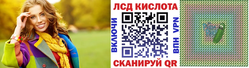 Наркотические марки 1500мкг Новомосковск