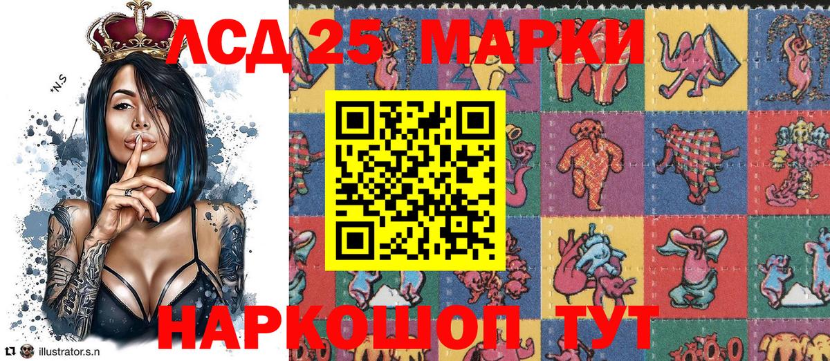 Марки NBOMe 1,5мг Новомосковск