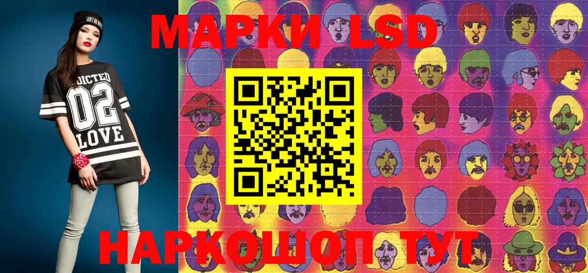 Новомосковск  Наркотические марки 1,5мг  Наркотические марки 1,5мг  Вход с VPN 