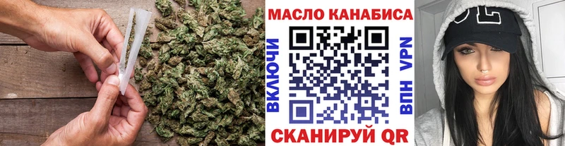 ТГК концентрат  купить  цена  Новомосковск 